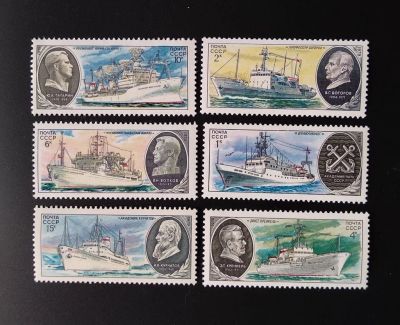 Лот: 14461084. Фото: 1. 1979, декабрь. Научно-исследовательский... Марки