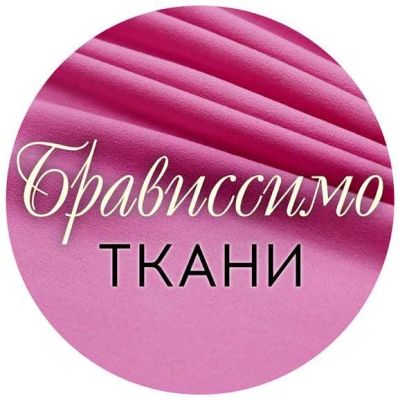 Лот: 25520204. Фото: 1. Продавец-консультант (салон тканей... Работа, вакансии