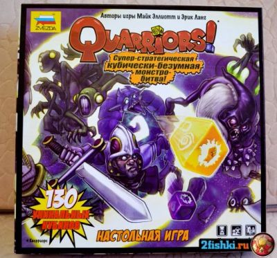 Лот: 5524986. Фото: 1. настольная игра Quarriors. Настольные игры, карты
