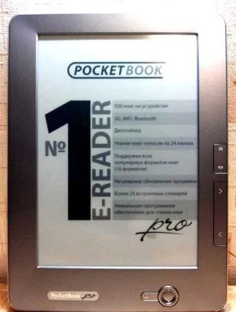 Лот: 3963652. Фото: 1. Электронная книга 9.7" PocketBook... Электронные книги