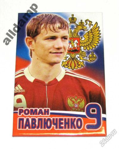 Лот: 5842557. Фото: 1. Магнит сувенирный. Футбол, Роман... Магниты сувенирные
