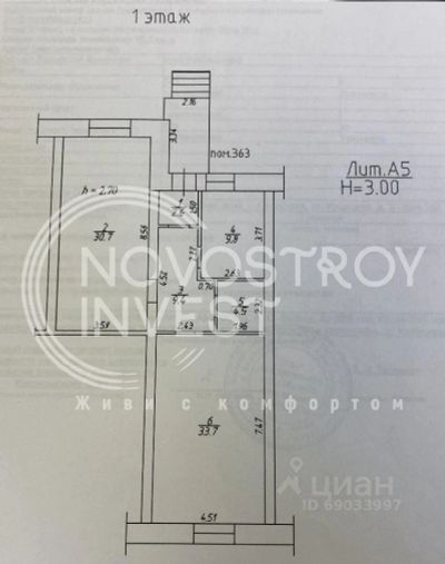 Лот: 18098324. Фото: 1. Продается коммерческая, 90 кв... Коммерческая недвижимость