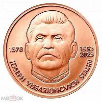 Лот: 20845505. Фото: 1. Республика Чад 50 франков 2023... Африка