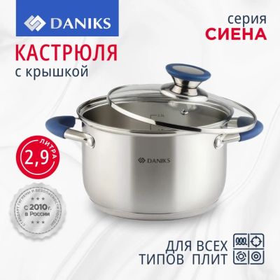 Лот: 24096343. Фото: 1. Кастрюля нержавеющая сталь, 2... Кастрюли