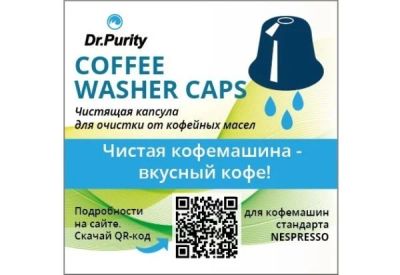 Лот: 16141840. Фото: 1. Чистящее средство в капсулах... Бытовая химия