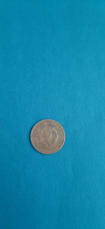 Лот: 19508223. Фото: 1. 1 копейка 1933 года. Россия и СССР 1917-1991 года