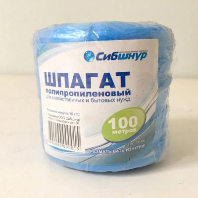 Лот: 7289508. Фото: 1. Шпагат п/п 100 м голубой (шнур... Верёвки, шпагат
