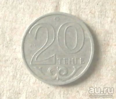 Лот: 13243331. Фото: 1. Казахстан 20 тенге 2002 (d.L119... Страны СНГ и Балтии