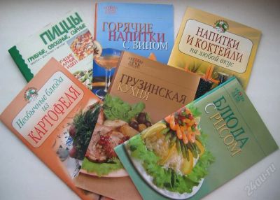 Лот: 2284. Фото: 1. Кулинарные Книжки для хозяйки. Красноярск