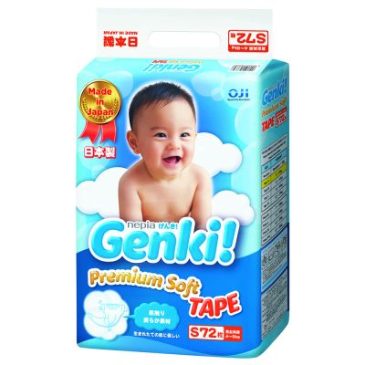Лот: 9799176. Фото: 1. Подгузники GENKI premium soft... Детская гигиена
