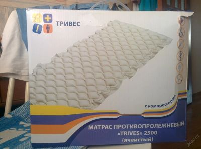 Лот: 5546028. Фото: 1. Матрас противопролежневый "Trives... Оборудование