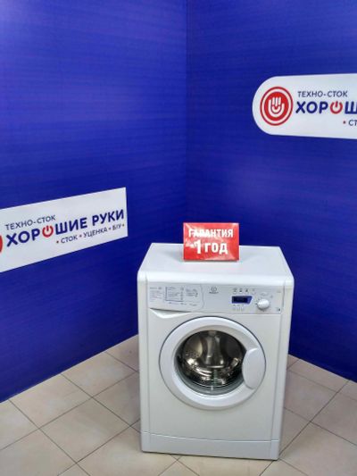 Лот: 14529204. Фото: 1. Стиральная машина indesit wise... Стиральные машины