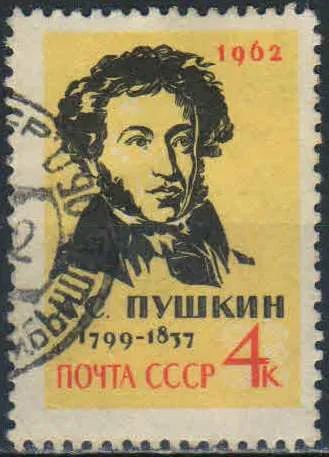 Лот: 25520052. Фото: 1. 1962, январь. 125-летие со дня... Марки
