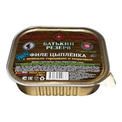Лот: 17680591. Фото: 1. Филе цыпленка с зеленым горошком... Консервы
