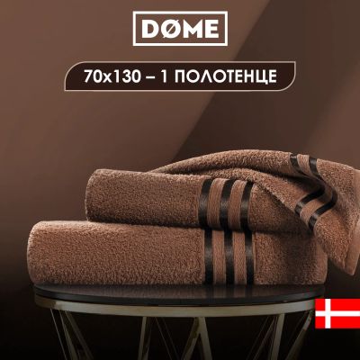 Лот: 22287239. Фото: 1. Полотенца Dome. Полотенца