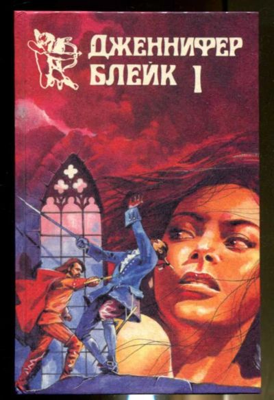 Лот: 23436478. Фото: 1. Испанская серенада | Серия: Избранное... Художественная