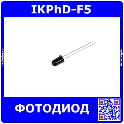Лот: 25301159. Фото: 1. IKPhD-F5 - инфракрасный фотодиод... Диоды и тиристоры