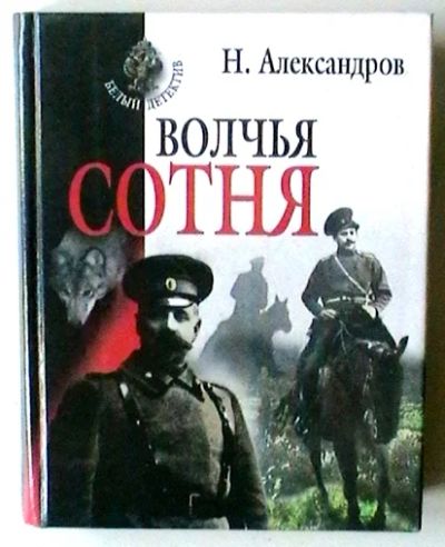 Лот: 5479623. Фото: 1. Серия: Белый детектив в 2-х книгах... Художественная