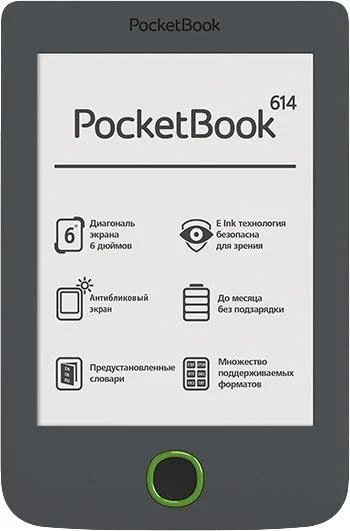 Лот: 4553761. Фото: 1. Электронная книга PocketBook 614... Электронные книги