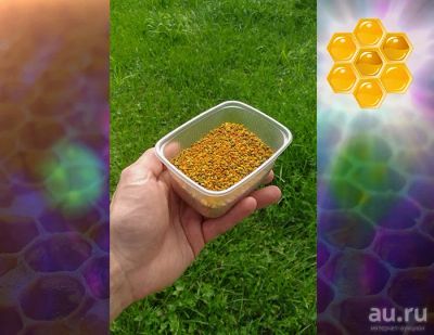 Лот: 18001557. Фото: 1. Пыльца пчелиная 100гр. Мёд, продукты пчеловодства