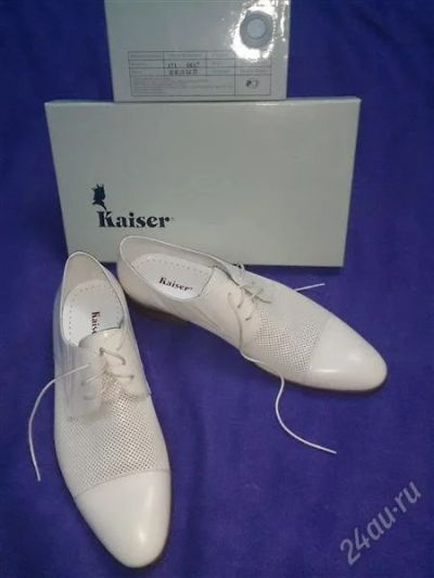 Лот: 2899117. Фото: 1. Белые Новые Туфли KAISER.Продажа... Туфли