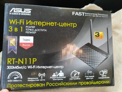 Лот: 17267857. Фото: 1. Роутер asus. Маршрутизаторы (роутеры)