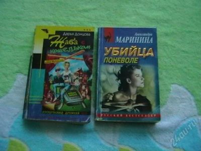 Лот: 1140153. Фото: 1. Книги с рубля. Художественная