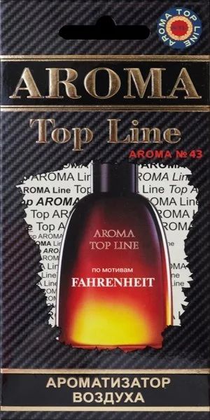 Лот: 16181910. Фото: 1. Ароматизатор воздуха Dior Fahrenheit... Ароматизаторы