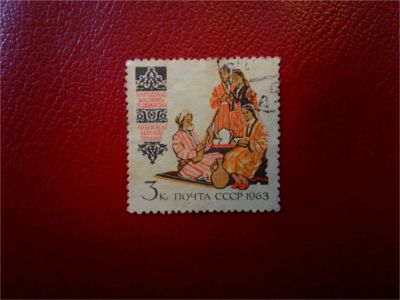 Лот: 11482861. Фото: 1. 1963, март. Костюмы народов СССР... Марки