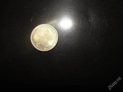 Лот: 1573637. Фото: 1. 1 рубль 2001 СНГ. Россия после 1991 года