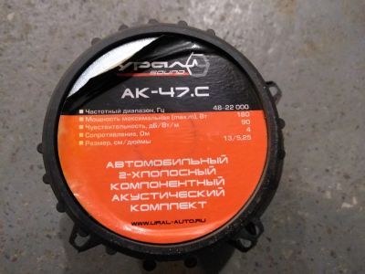 Лот: 12094963. Фото: 1. динамики Урал ак-47. Акустика автомобильная