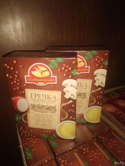 Лот: 17641293. Фото: 1. Крупа гречневая в пекетиках для... Крупы, сыпучие продукты