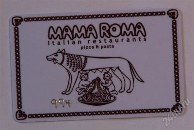 Лот: 359910. Фото: 1. Дисконтная карта MAMA ROMA. Скидка... Красноярск