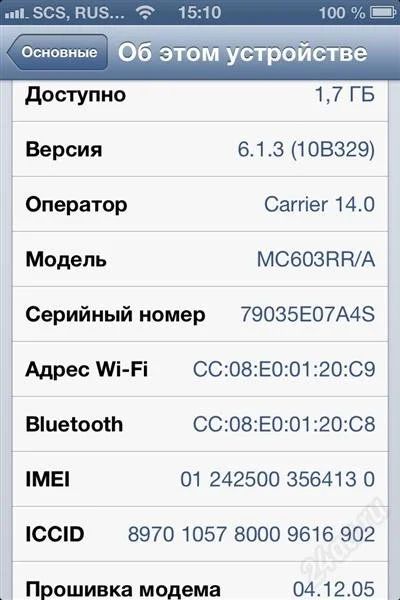 Лот: 2773461. Фото: 1. Iphone 4 16g обмен!. Смартфоны