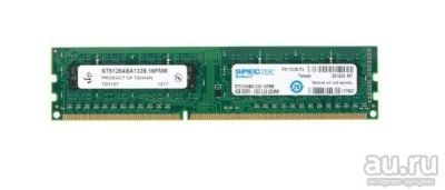 Лот: 13683665. Фото: 1. Память DDR3 4096Mb PC3-10600... Оперативная память