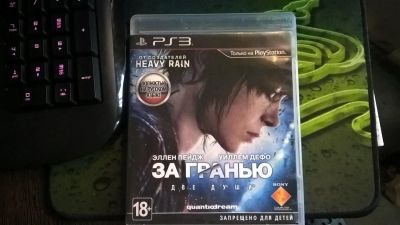 Лот: 7635955. Фото: 1. Beyond: Two Souls/ За гранью... Игры для консолей