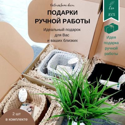 Лот: 24657538. Фото: 1. Подарки ручной работы. Готовые изделия