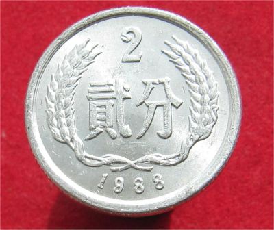 Лот: 10297299. Фото: 1. Иностранная монетка №17131. Остальные страны