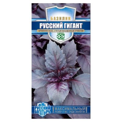 Лот: 24642411. Фото: 1. Семена Базилик, Русский гигант... Другое (семена, рассада, садовые растения)