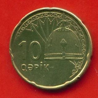 Лот: 8879003. Фото: 1. Азербайджан 10 гяпиков 2006 (х51... Страны СНГ и Балтии