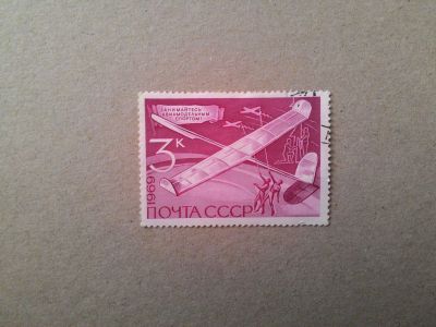 Лот: 14624955. Фото: 1. марка СССР бк 98. Марки