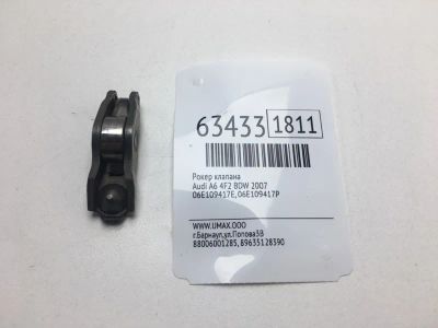 Лот: 20402502. Фото: 1. Рокер клапана Audi A6 2007 06E109417E... Двигатель и элементы двигателя
