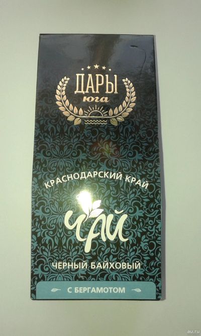 Лот: 13355541. Фото: 1. Чай черный байховый с бергамотом. Чай, кофе, какао