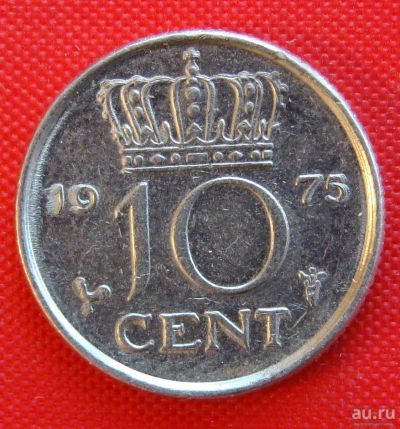 Лот: 1588303. Фото: 1. (№647) 10 центов 1975 (Нидерланды... Европа
