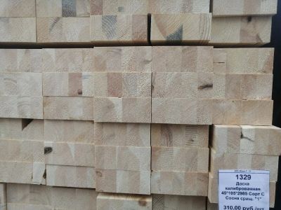 Лот: 16478141. Фото: 1. доска калиброванная 45*105*2985. Древесина, пиломатериал