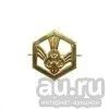 Лот: 13597835. Фото: 1. Эмбл. петл. мет. Войска РХБЗ нов... Обмундирование