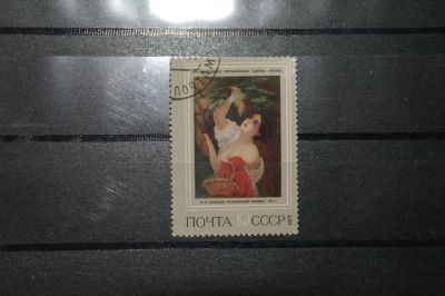 Лот: 4229686. Фото: 1. марка с рубля СССР - живопись... Марки