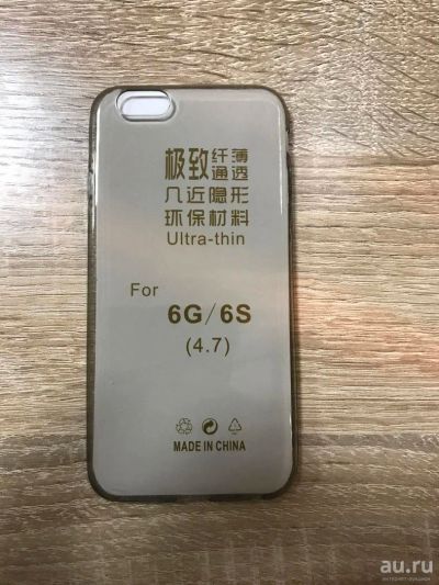 Лот: 9893848. Фото: 1. Чехол Iphone 6/6S. Чехлы, бамперы