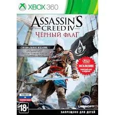 Лот: 3757346. Фото: 1. Assassins Creed IV: Black Flag... Игры для консолей