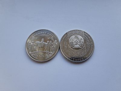Лот: 17458777. Фото: 1. Казахстан 100 тенге 2020 " Сундет... Страны СНГ и Балтии
